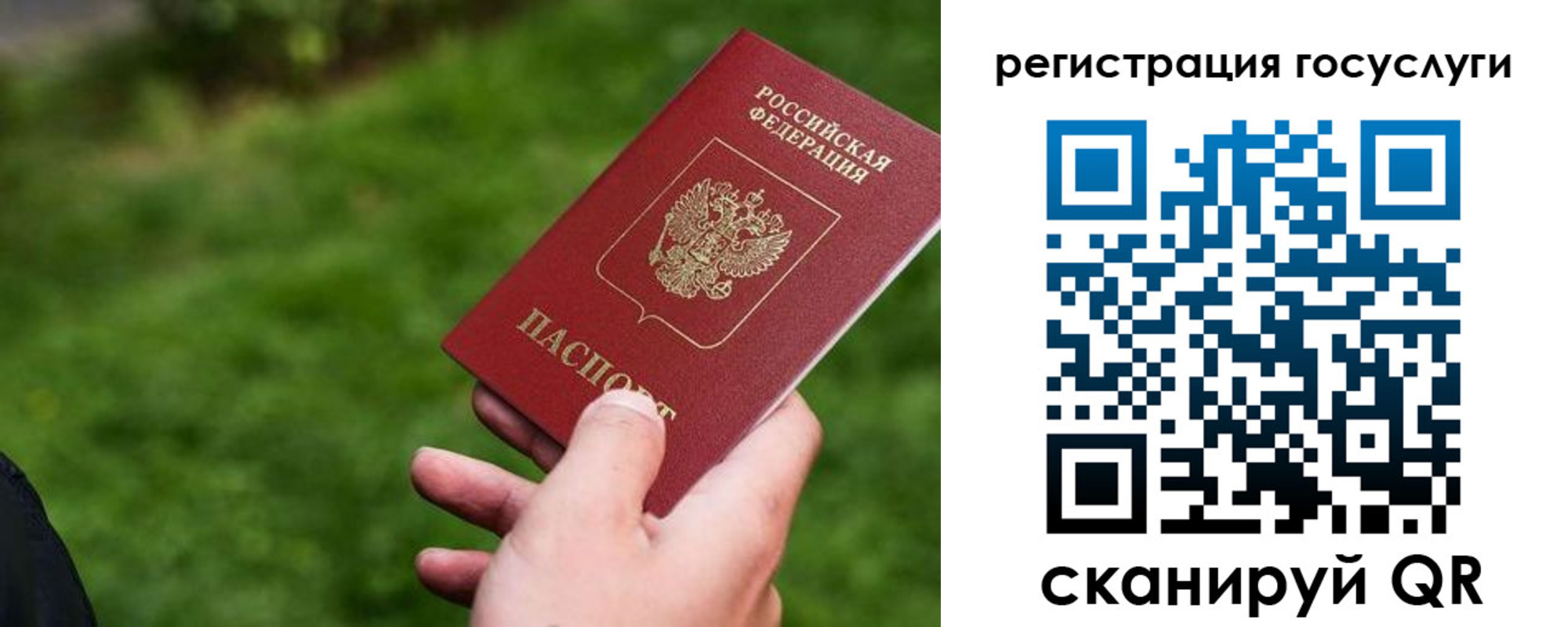 временная регистрация в Питкяранте