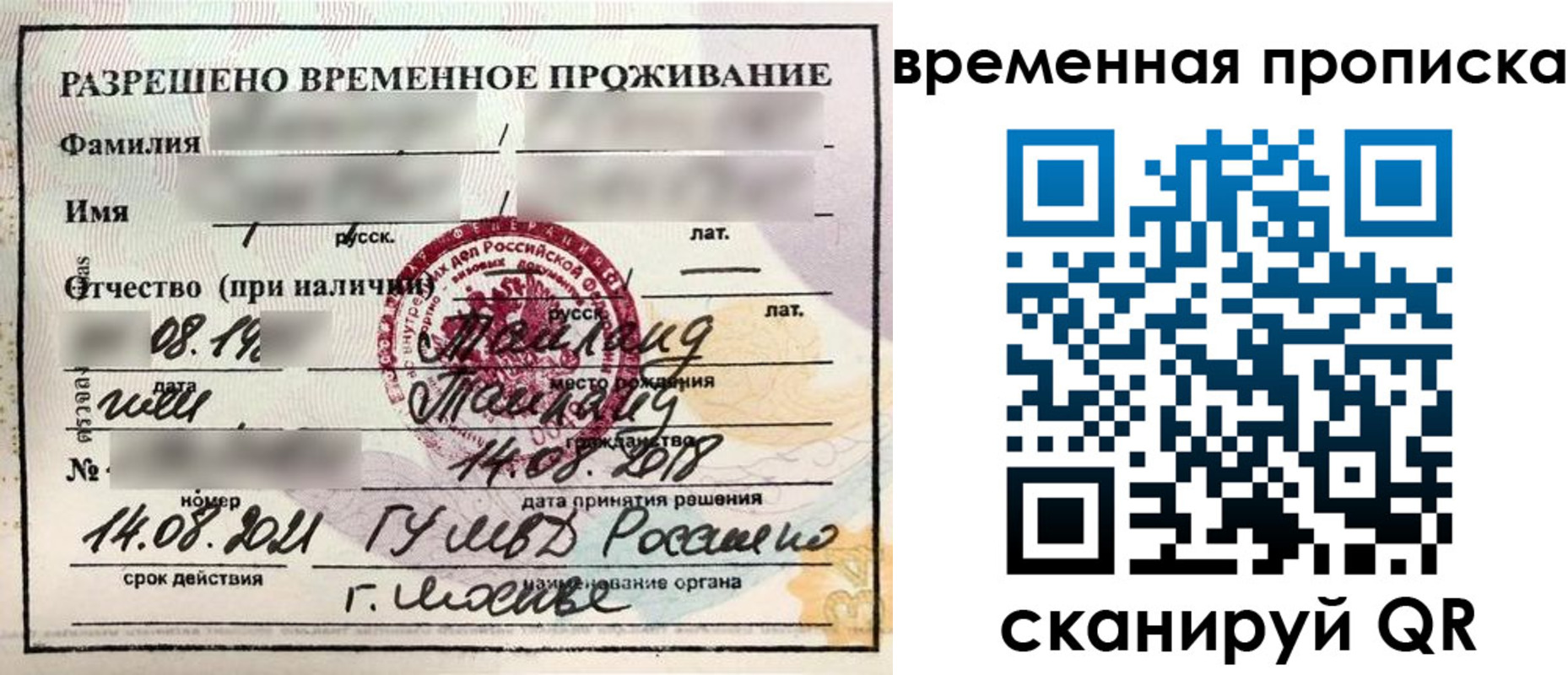 пропишу в квартире в Питкяранте