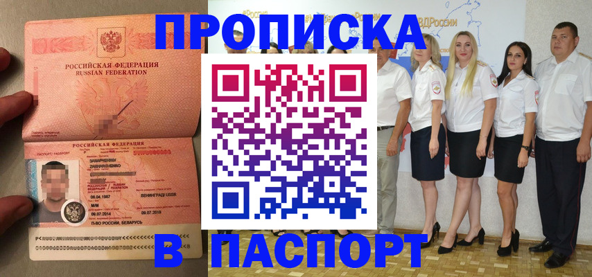 найти адрес прописки в Питкяранте