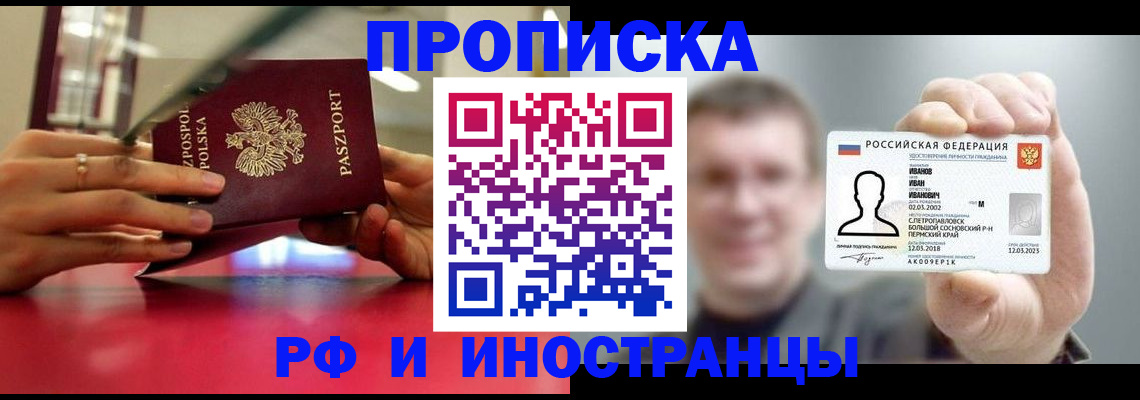 временная регистрация госуслуги в Питкяранте