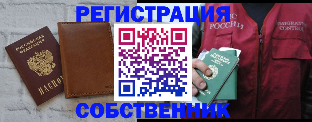 пропишу в квартире в Питкяранте