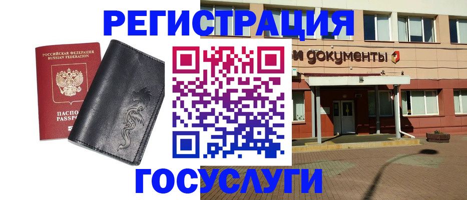 прописка для кредита в Питкяранте