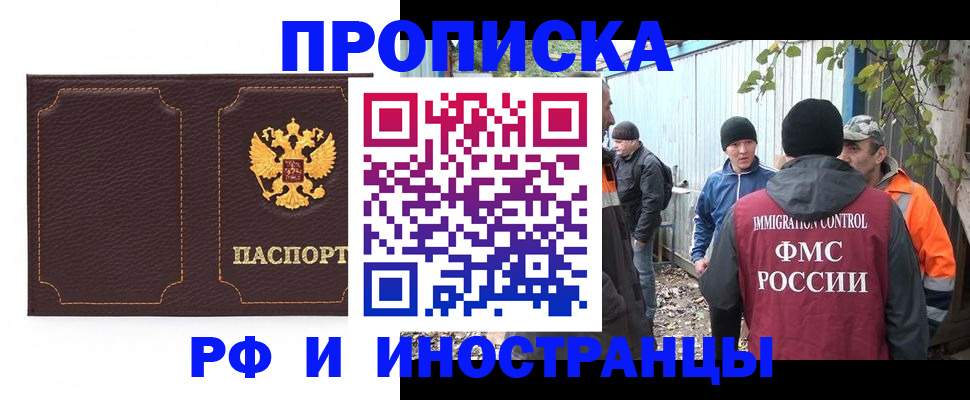 временная регистрация 2025 в Питкяранте
