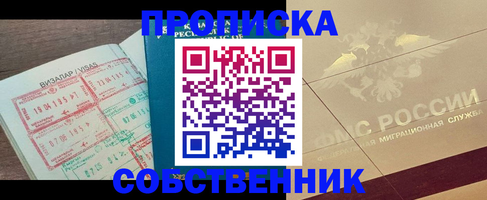 пропишу в квартире в Питкяранте