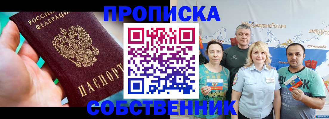 временная регистрация госуслуги в Питкяранте