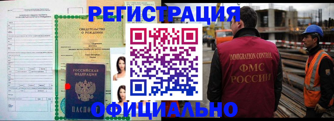 прописка гарантия в Питкяранте